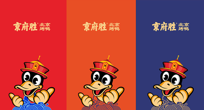 北京烤鴨·京府勝|(zhì)餐飲品牌設(shè)計/IP設(shè)計/VI設(shè)計/烤鴨店設(shè)計